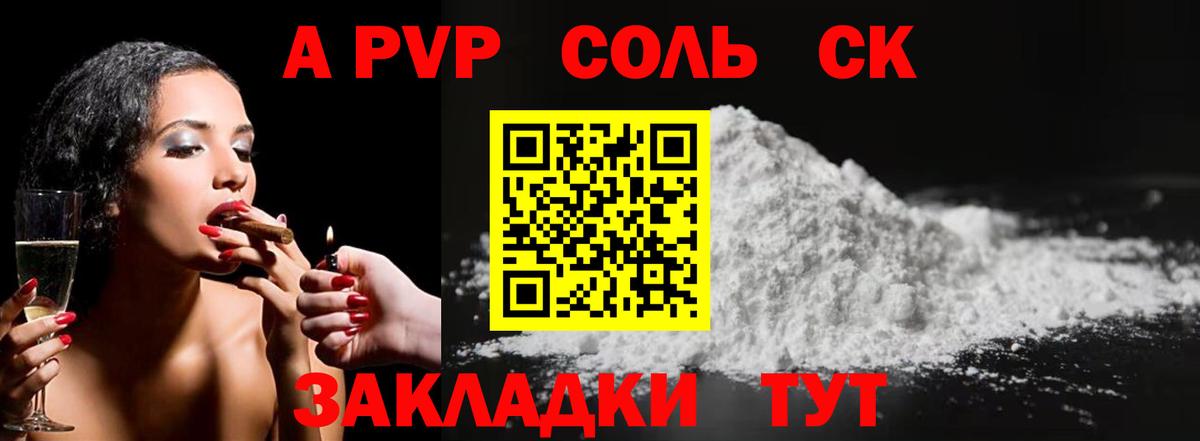 COCAIN  Кувандык  Бошки Шишки  Меф МЯУ МЯУ кристаллы  Вход с VPN  ГАШ  ГАШ 