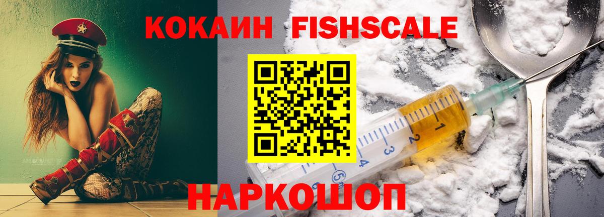 КОКАИН Columbia Кувандык