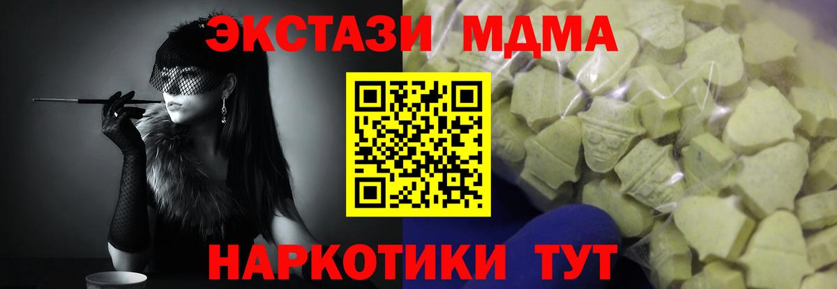 ЭКСТАЗИ 99% Кувандык