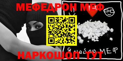 прущие грибы Ирбит