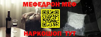 кокаин Ипатово