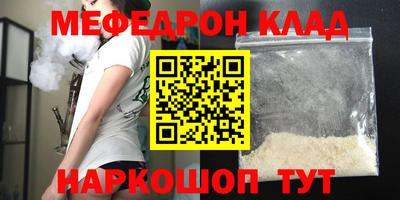 твердый Кандалакша