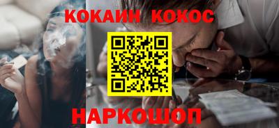 кокаин Ипатово