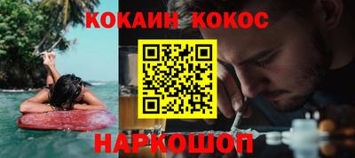 кокаин колумбия Изобильный
