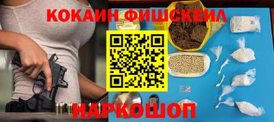 кокаин колумбия Изобильный