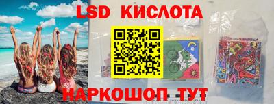 прущие крисы Канаш