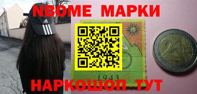 кокаин колумбия Изобильный