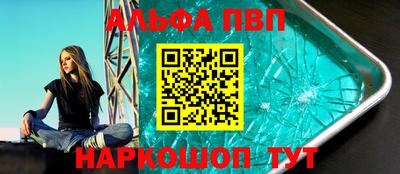 кокаин Ипатово