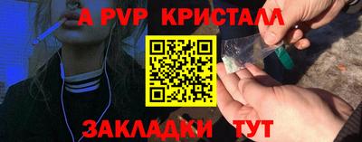 кокаин Ипатово