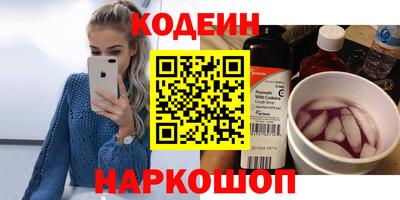 кокаин колумбия Изобильный