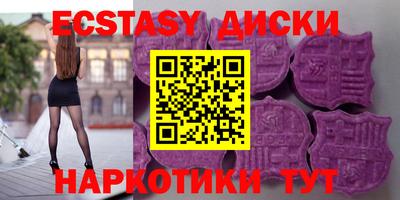 соль курить ск Камышлов