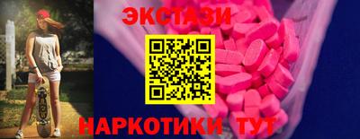 прущие грибы Ирбит