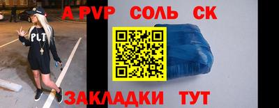 кокаин Ипатово