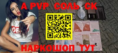 прущие грибы Ирбит