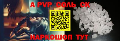прущие грибы Ирбит