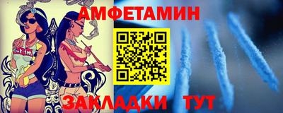 прущие грибы Ирбит