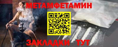 кокаин Ипатово