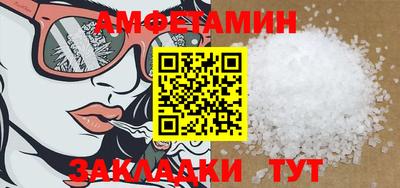 кокаин Ипатово