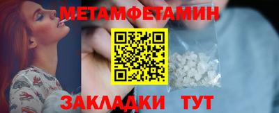 кокаин Ипатово