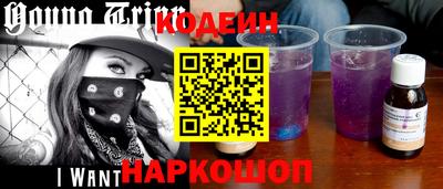 кокаин Ипатово