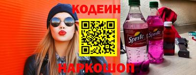 прущие грибы Ирбит