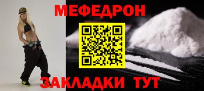 прущие грибы Ирбит
