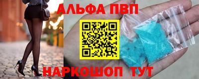 прущие грибы Ирбит