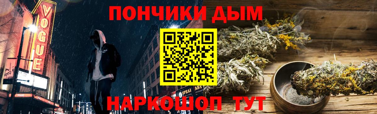 Марихуана ГИДРОПОН Кувандык