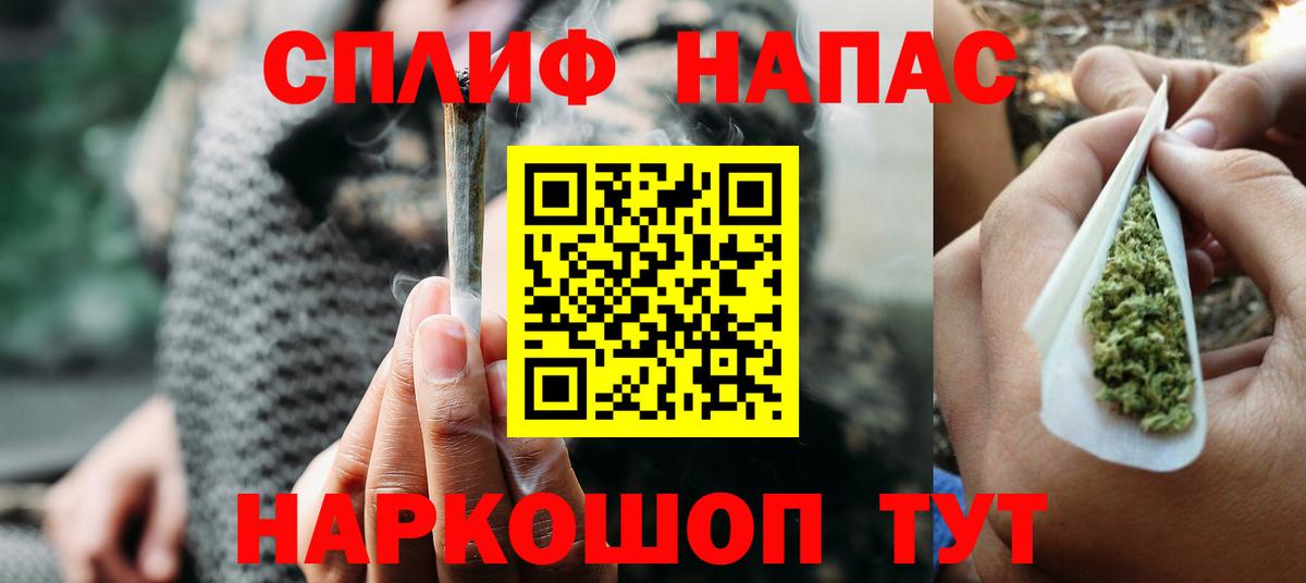 Кувандык  Каннабис сатива  Бошки марихуана марихуана  Вход с VPN  Канабис Bruce Banner 